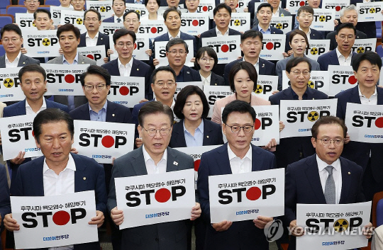 지난 2023년 8월24일 이재명 더불어민주당 대표와 박광온 당시 원내대표 등이 국회에서 열린 당 긴급 의원총회에서 일본 정부의 후쿠시마 제1원전 오염처리수 방류를 '핵오염수 해양투기'로 규정, 규탄하는 피케팅을 하고 있다.<연합뉴스 사진>